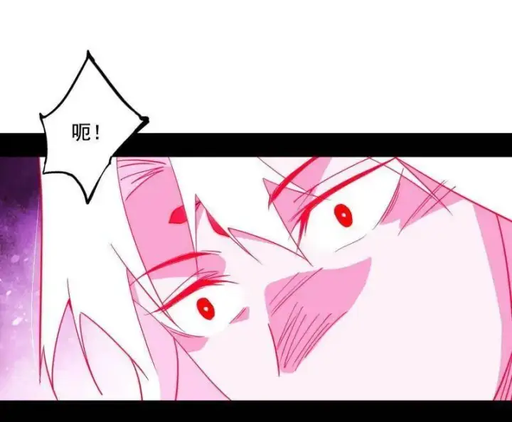 《我为邪帝》第467话 谢焱之怒图23