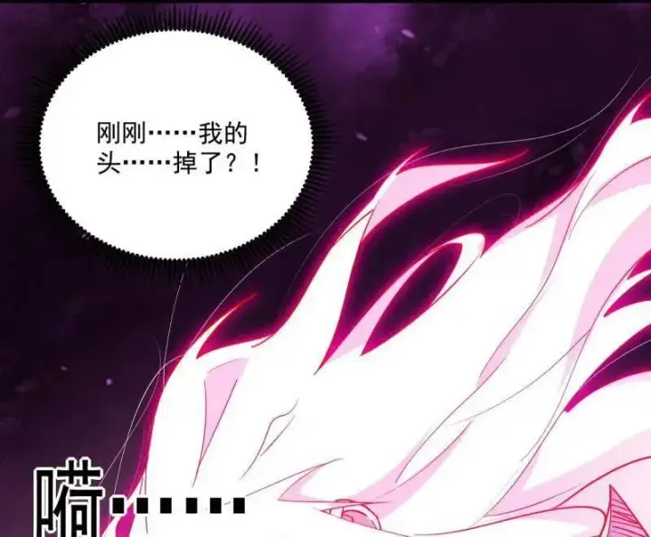 《我为邪帝》第467话 谢焱之怒图24