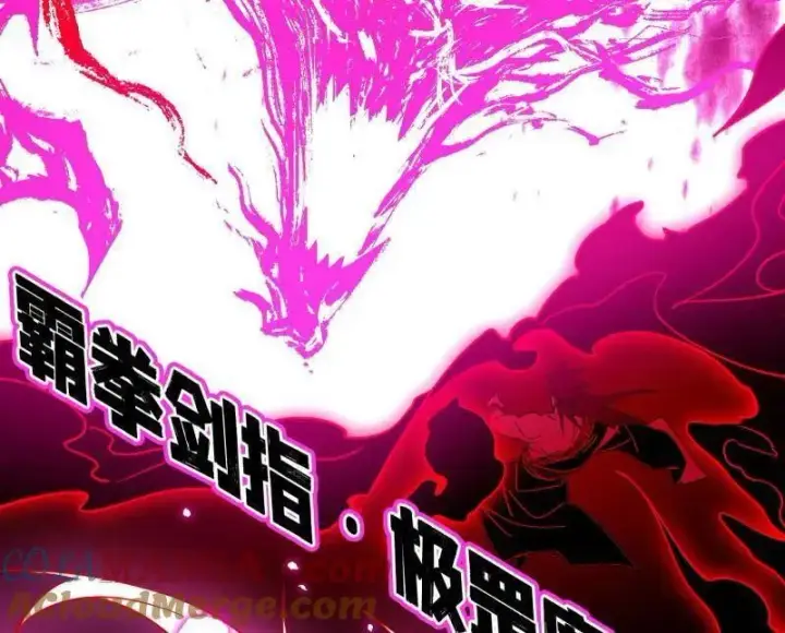 《我为邪帝》第467话 谢焱之怒图45