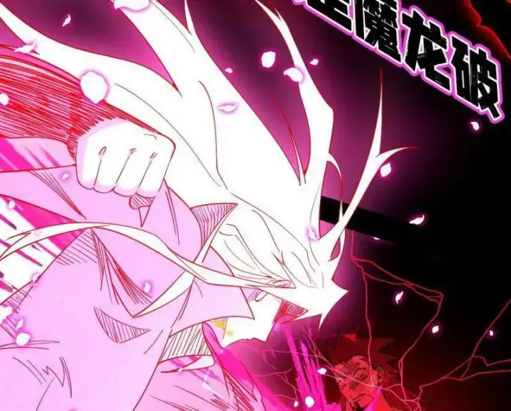 《我为邪帝》第467话 谢焱之怒图46