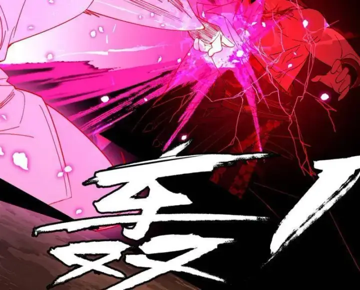 《我为邪帝》第467话 谢焱之怒图47