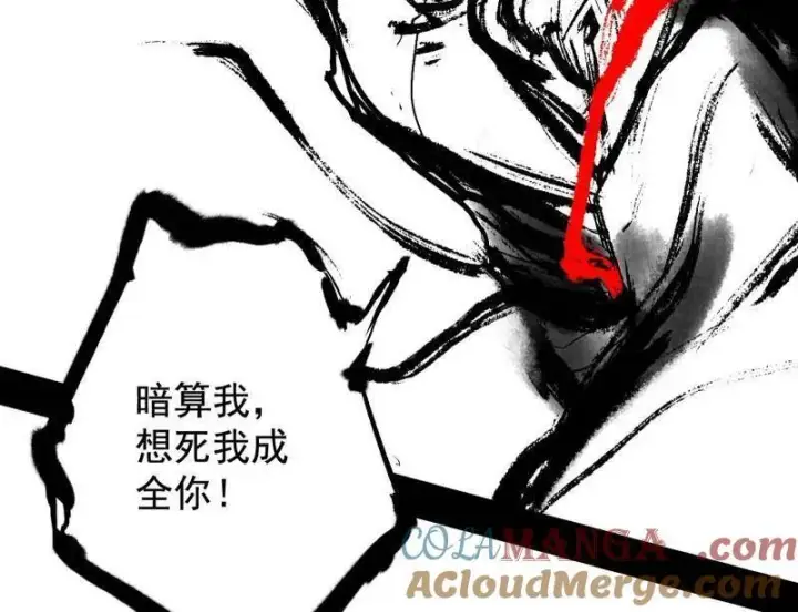《我为邪帝》第467话 谢焱之怒图69