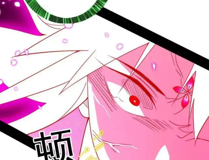 《我为邪帝》第467话 谢焱之怒图71