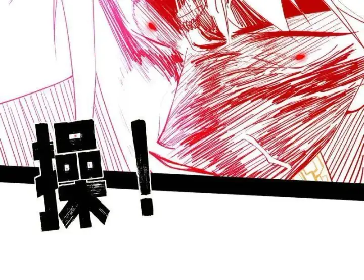 《我为邪帝》第467话 谢焱之怒图76