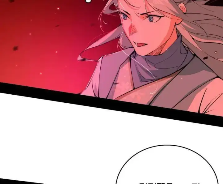 《我为邪帝》第467话 谢焱之怒图8