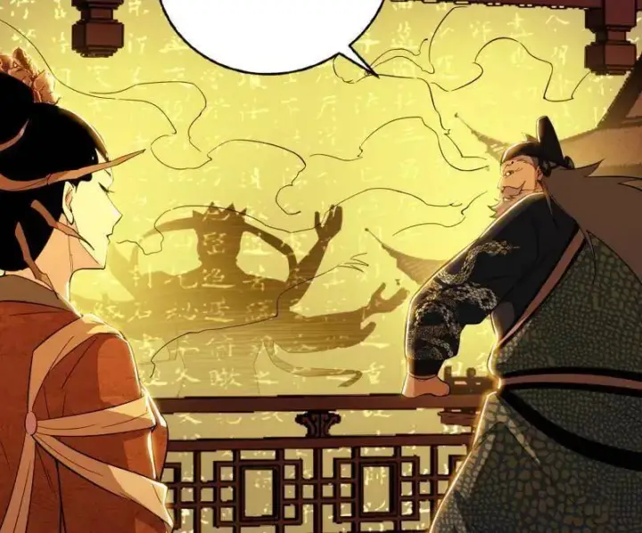 《我为邪帝》第467话 谢焱之怒图88