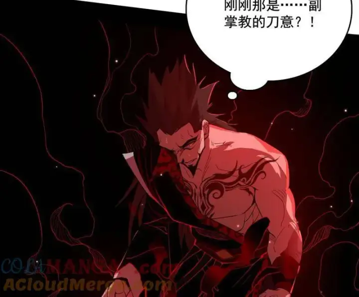 《我为邪帝》第467话 谢焱之怒图9