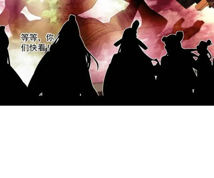 《我为邪帝》第467话 谢焱之怒图91