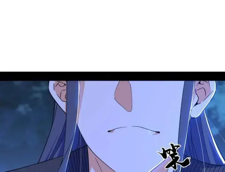 《我为邪帝》第468话 真相？图118