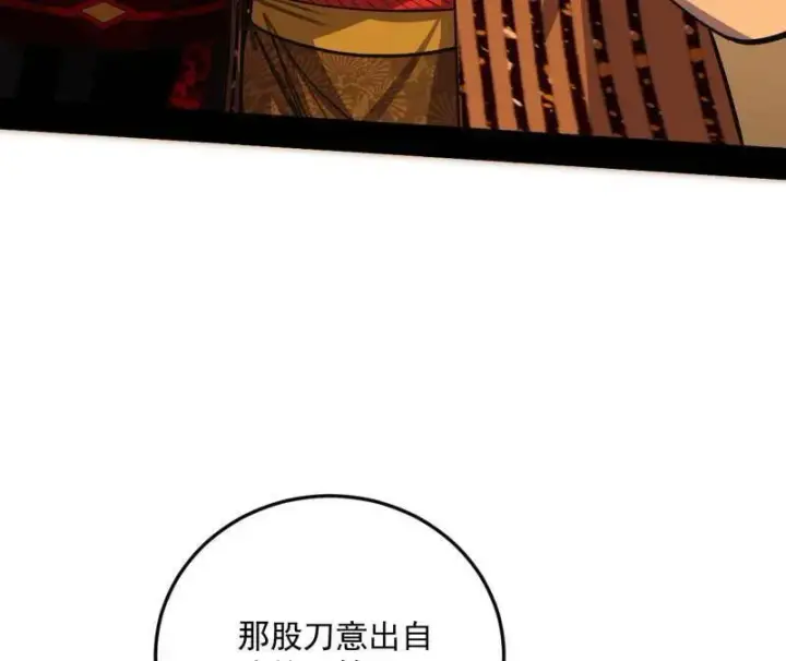 《我为邪帝》第468话 真相？图28
