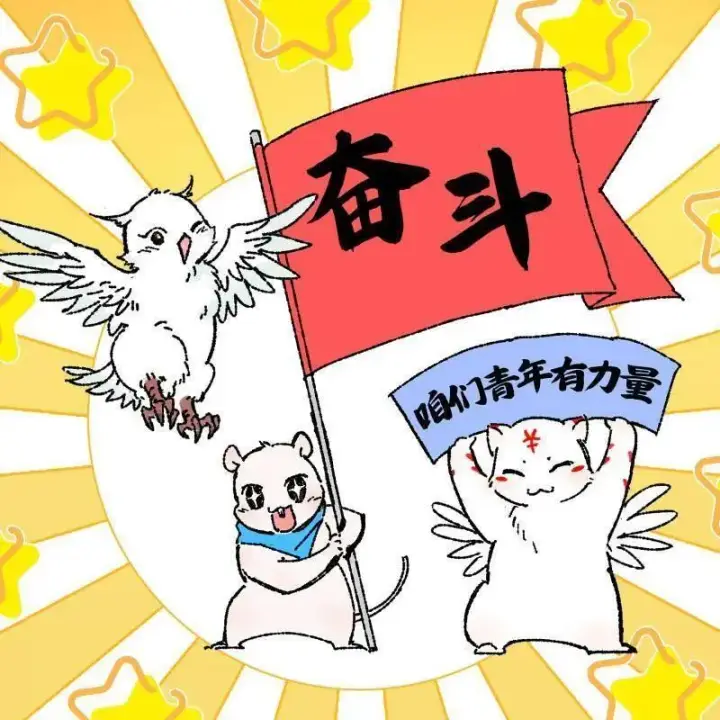 《我为邪帝》第469话 郭隆的真正目的与练绮罗钓鱼图150