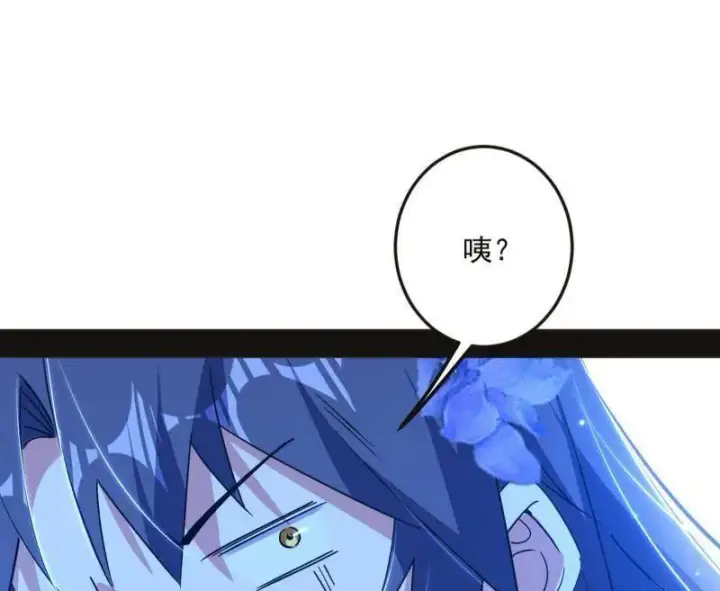 《我为邪帝》第469话 郭隆的真正目的与练绮罗钓鱼图30
