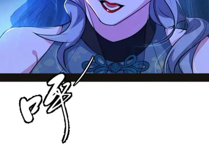 《我为邪帝》第469话 郭隆的真正目的与练绮罗钓鱼图70