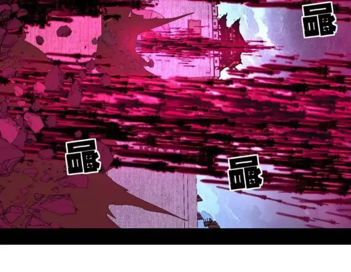 《我为邪帝》第470话 三姓家奴西岚薇图100