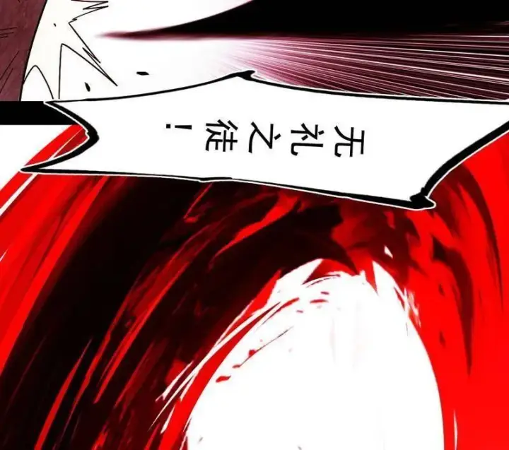 《我为邪帝》第470话 三姓家奴西岚薇图108