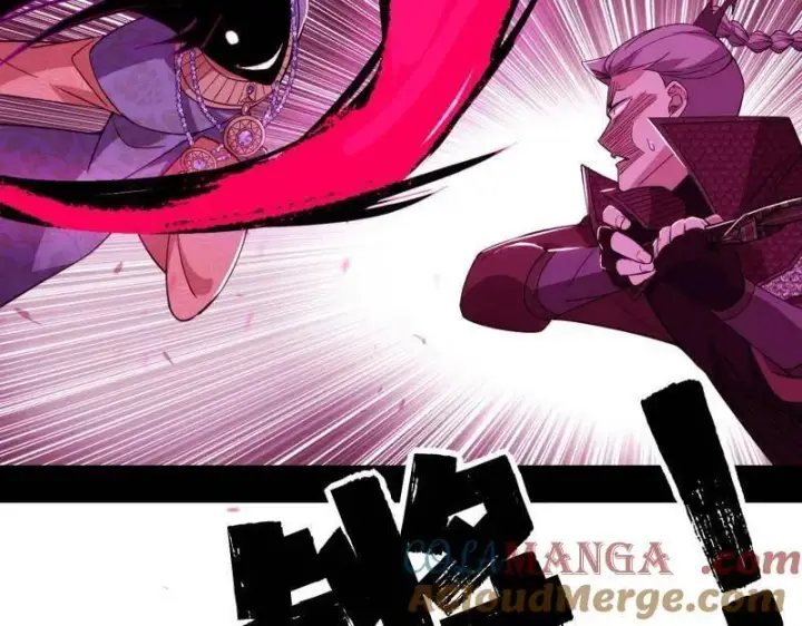 《我为邪帝》第470话 三姓家奴西岚薇图117