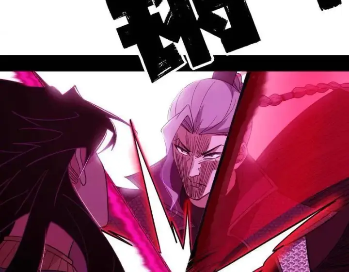 《我为邪帝》第470话 三姓家奴西岚薇图118