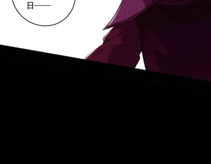 《我为邪帝》第470话 三姓家奴西岚薇图127