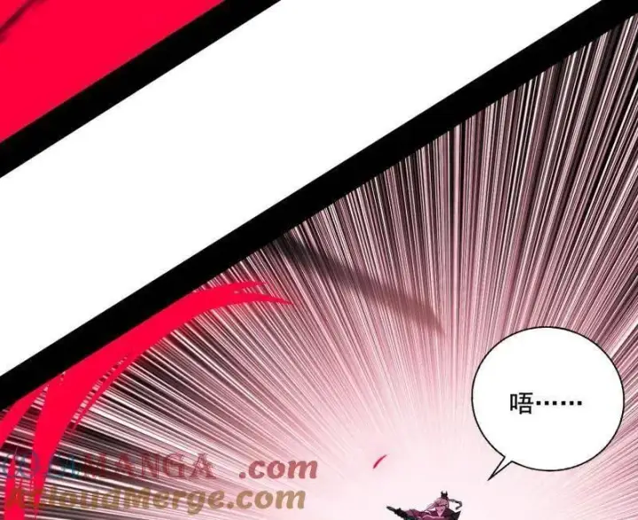 《我为邪帝》第470话 三姓家奴西岚薇图133