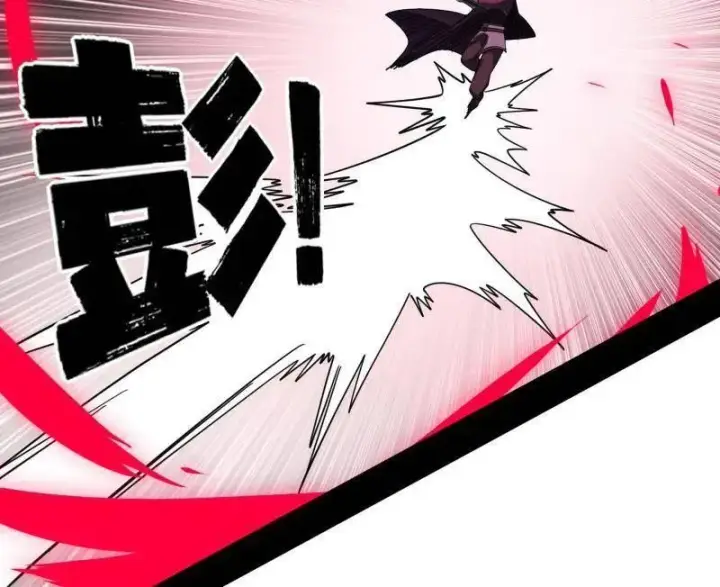 《我为邪帝》第470话 三姓家奴西岚薇图134