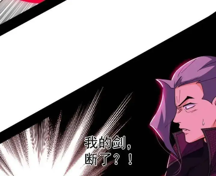 《我为邪帝》第470话 三姓家奴西岚薇图135