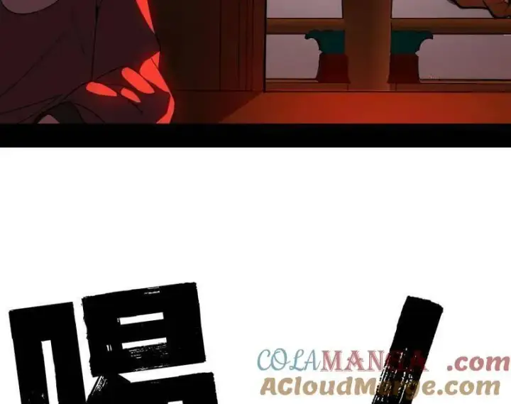 《我为邪帝》第470话 三姓家奴西岚薇图37