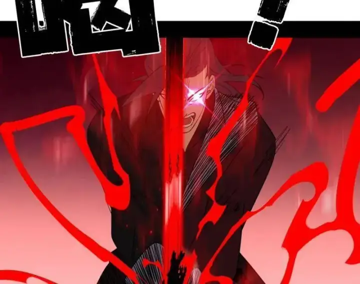 《我为邪帝》第470话 三姓家奴西岚薇图38