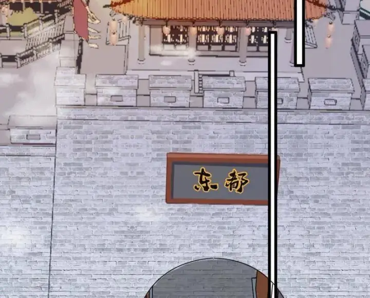 《我为邪帝》第470话 三姓家奴西岚薇图74