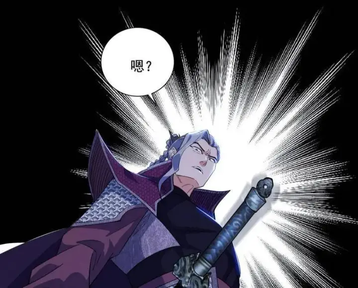 《我为邪帝》第470话 三姓家奴西岚薇图76