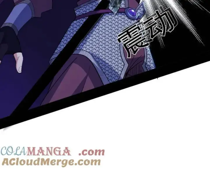 《我为邪帝》第470话 三姓家奴西岚薇图77