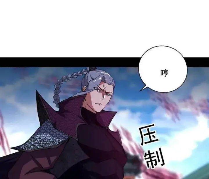 《我为邪帝》第470话 三姓家奴西岚薇图86