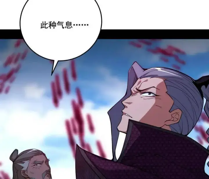 《我为邪帝》第470话 三姓家奴西岚薇图88