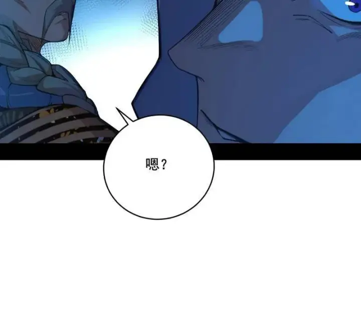 《我为邪帝》第470话 三姓家奴西岚薇图91