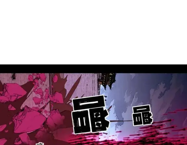 《我为邪帝》第470话 三姓家奴西岚薇图98