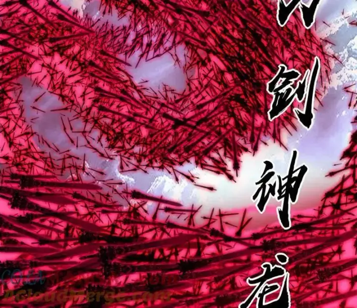 《我为邪帝》第471话 三剑戏老贼，来骗来偷袭图101