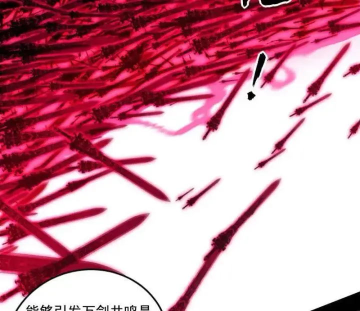 《我为邪帝》第471话 三剑戏老贼，来骗来偷袭图102