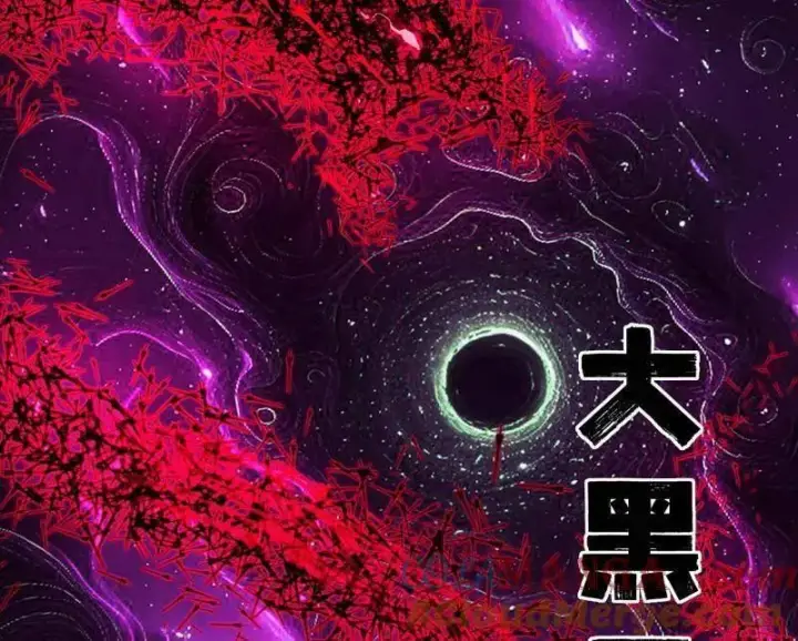 《我为邪帝》第471话 三剑戏老贼，来骗来偷袭图117