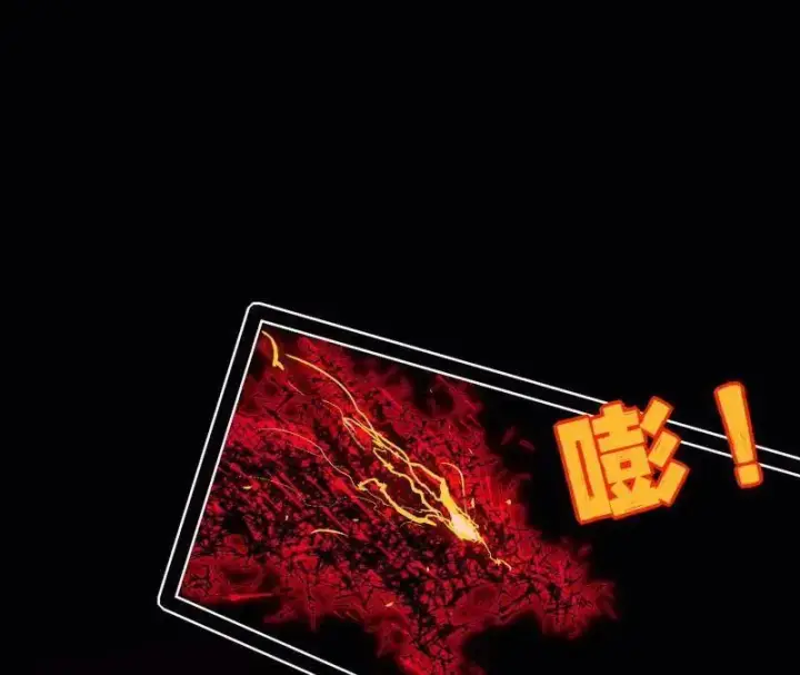 《我为邪帝》第471话 三剑戏老贼，来骗来偷袭图120