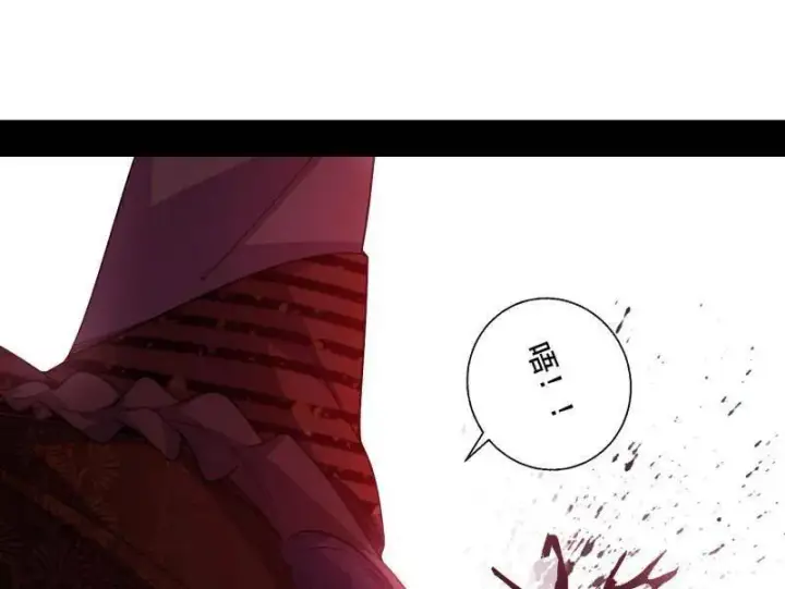 《我为邪帝》第471话 三剑戏老贼，来骗来偷袭图139