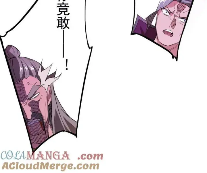 《我为邪帝》第471话 三剑戏老贼，来骗来偷袭图165