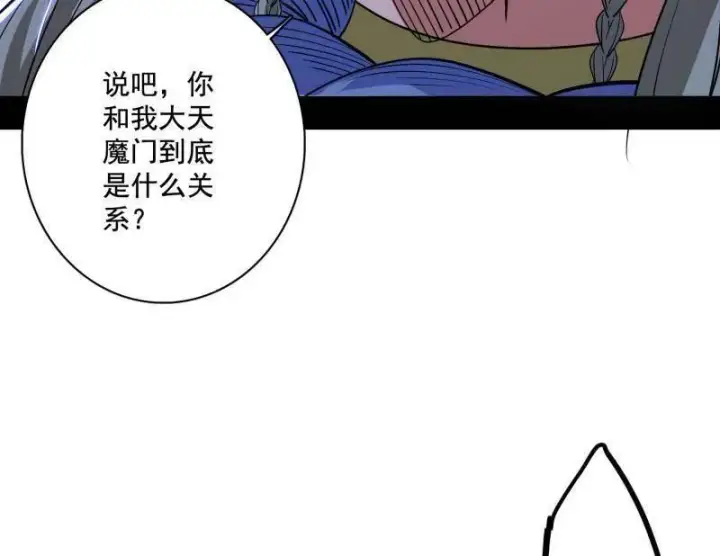 《我为邪帝》第471话 三剑戏老贼，来骗来偷袭图19