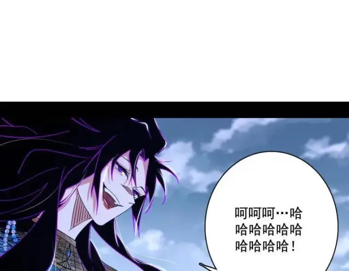 《我为邪帝》第471话 三剑戏老贼，来骗来偷袭图24