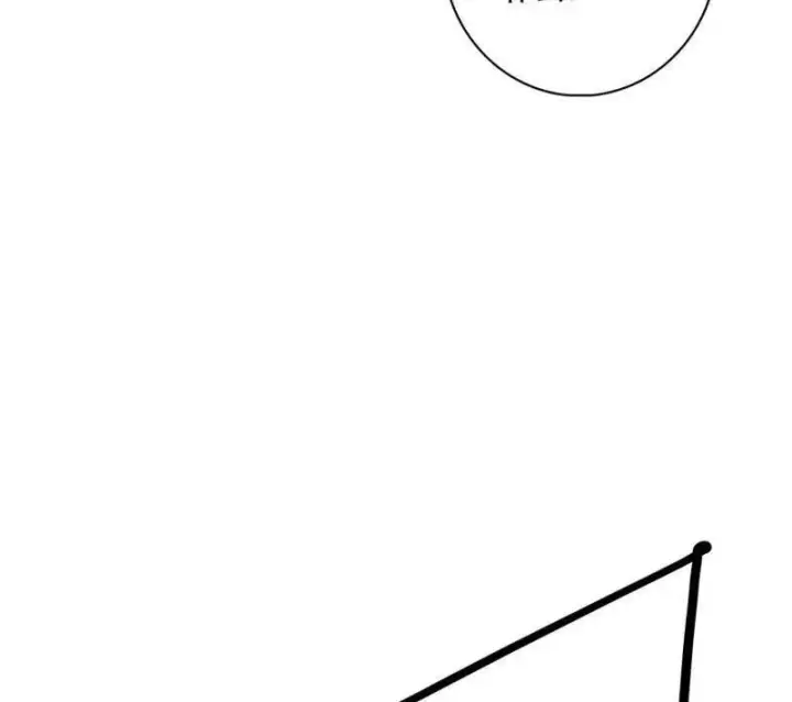 《我为邪帝》第471话 三剑戏老贼，来骗来偷袭图40