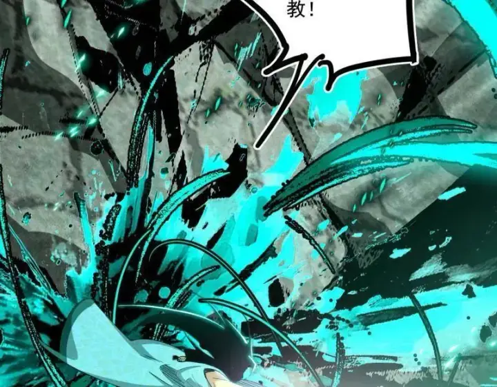 《我为邪帝》第471话 三剑戏老贼，来骗来偷袭图50