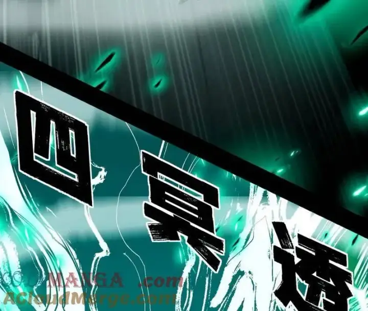《我为邪帝》第471话 三剑戏老贼，来骗来偷袭图57