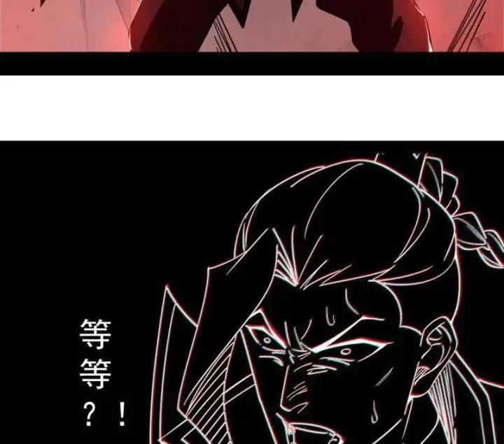 《我为邪帝》第471话 三剑戏老贼，来骗来偷袭图6