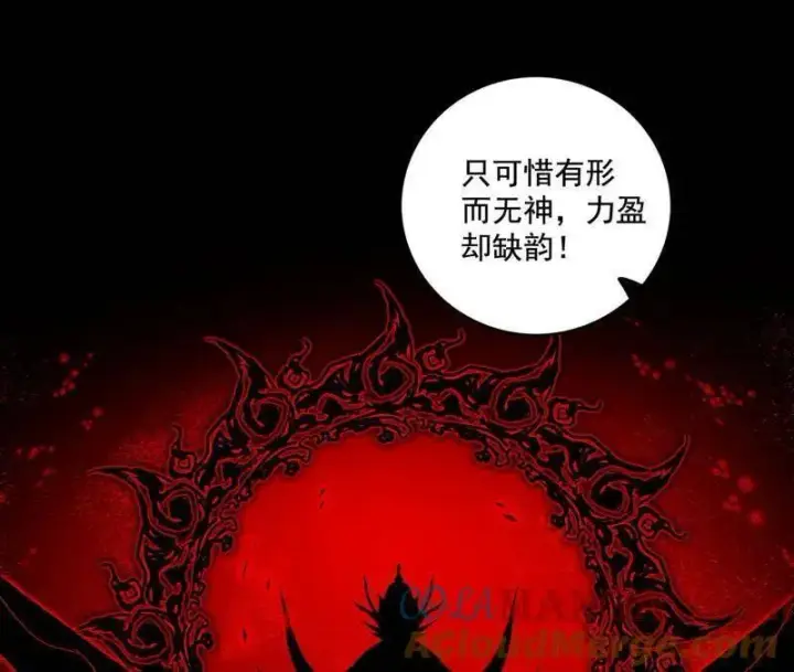 《我为邪帝》第471话 三剑戏老贼，来骗来偷袭图61