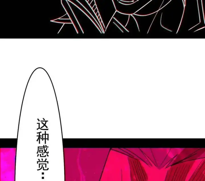 《我为邪帝》第471话 三剑戏老贼，来骗来偷袭图7