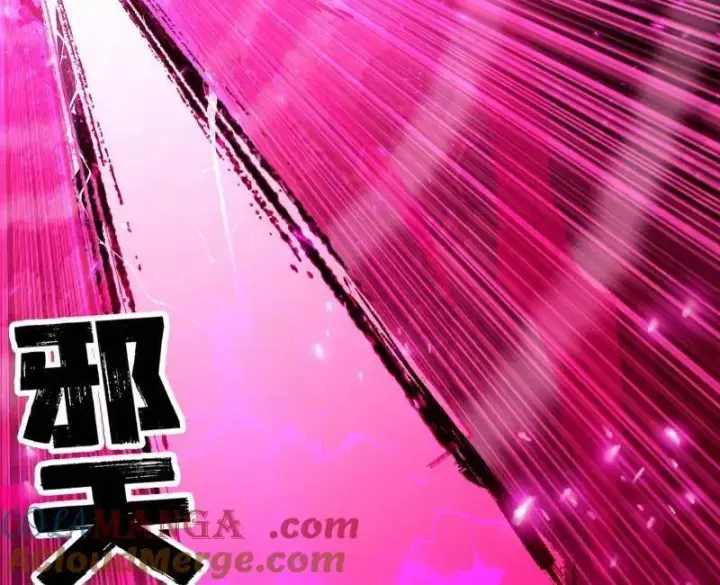 《我为邪帝》第471话 三剑戏老贼，来骗来偷袭图73
