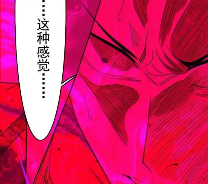 《我为邪帝》第471话 三剑戏老贼，来骗来偷袭图8